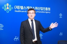 “건강 위한 온천의료·스파산업 발전에 최선 다할 것”