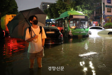 강남역 일대 ‘100년 빈도’ 폭우 대비한다···광화문 등 서울 6곳에 대심도 빗물저류시설 추진