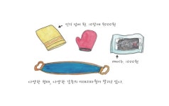 뜨끈한 목욕탕에서 마주한 따끔한 전쟁의 기억[책과 삶]