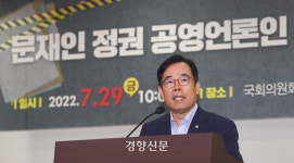 박성중 의원, “이준석 끝없는 남 탓···자성해야 대통령이 끌어안을 명분”