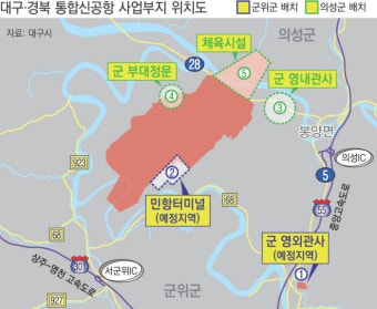 대구 군부대, 군위군으로 이전 최종 선정되어 발전과 경제 활성화 기대!