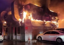 “임금에 불만” 제주서 일하던 자동차공업사 방화 60대 입건