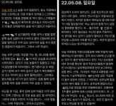 입사 첫날 ‘점심 밥짓기’ 인수인계 받은 새마을금고 직원