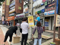 용인 신갈오거리 주민 주도형 ‘스마트 시티’로 거듭난다.