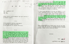 첫 출근한 여성 행원에 점심 밥짓기 인수인계 시킨 새마을금고[플랫]