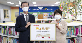 동서식품, 문학상·꿈의 도서관 등 사회에 향기 더하는 ‘선한 활동’