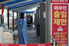 위중증 환자 125일만에 최다[경향포토]