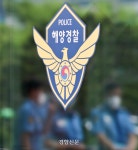 강원 고성서 바다에 빠진 손주 구하려던 70대 할아버지 숨져