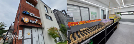 ‘건물 멋지네, 마트인가?’… 편견 허문 하남푸드뱅크[현장에서]