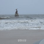 해운대 파고 점점 높아져...태풍 힌남노 상륙 앞두고 부산 초비상