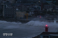 제11호 태풍 힌남노 한반도 상륙[경향포토]