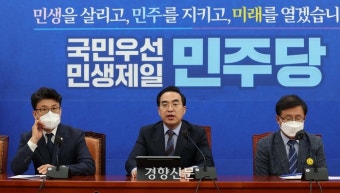 박홍근 “김건희 특검법, 최대한 조속히 발의하게 준비에 박차”