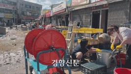 전통시장 1562곳 태풍피해…이마트·편의점도 침수