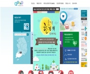 추석 연휴 ‘문 연 병원·약국 어디에요’ 묻지 말고 여기로