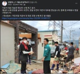 이준석, 포항에서 수해복구 활동···SNS엔 ‘지지율 위기 책임’ 조사 결과 게시