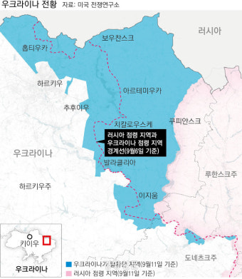 우크라이나군은 하르키우 6000 어떻게 되찾았나