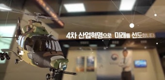 방위사업청 2023년부터 대전으로 이전…2027년 신청사로 이전 완료