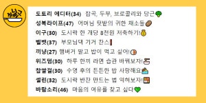 치솟는 물가에 덜덜 떠는 우리, 쉬운 집밥이 답이다[끼니로그]