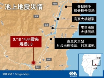 대만서 이틀째 강진…규모 6.8 지진에 열차 탈선하고 건물 무너져