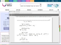 광진구, 구청 홈페이지에 전자점자 생성 서비스[서울25]