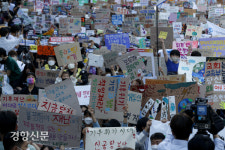 924기후정의행진[경향포토]