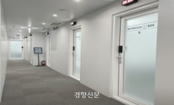 ‘취뽀’하러 지하철역 간다…고려대역 등 3곳에 화상 면접 공간