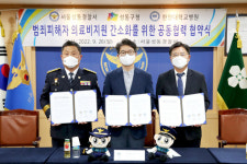 성폭력 피해자 의료비 청구, ‘구청-경찰-병원’ 연계로 간소화[서울25]