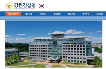 알펜시아 입찰 담합 수사 확대···최문순 전 강원지사 입건