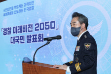 28년 뒤엔 ‘로보캅’ 현실되나?···‘경찰 미래비전 2050’ 발표