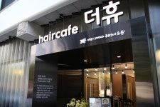 문턱 없고 이동형 의자서 샴푸도···전국 최초 ‘장애인 친화 미용실’ 문 열었다[현장에서]