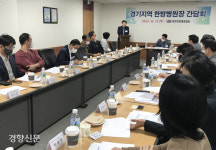 “한방병원 적극 참여해야 첩약 건강보험 성공 앞당긴다