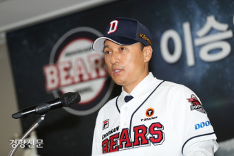 이승엽 두산 감독, 2년 연속 가을무대 초입서 실망…KT에 2연승으로 물러나