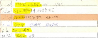 진실화해위 “40년간 자행된 선감학원 아동 인권유린은 국가 책임”