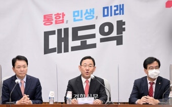 국민의힘, 이재명 특검 제안 즉각 거부···“의도적인 시간 끌기”