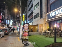 “올인!” 대학가 ‘신흥 놀이’ 홀덤펍 바라보는 두 가지 시선
