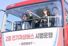 대전~세종~오송 구간 BRT 2층 전기저상버스 운행…11월 14일부터 중부권 최초 2층 버스