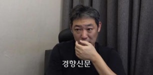 또 재판 넘겨진 유튜버 김용호···박수홍 부부 관련 허위사실 유포 혐의