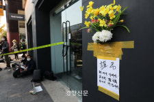 시신 안치 경기지역 장례식장, 신원 확인되자 유족들 ‘눈물 바다’…[이태원 핼러윈 참사]