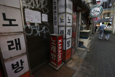 “코로나19로 어려워서”…캔맥주 판 노래방 점주, 영업정지 취소소송 패소