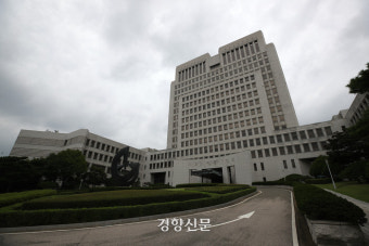 대법원 “징계 부쳐져 직위해제된 공무원, 징계 의결되면 직위해제 해소”