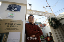 관객 줄잇는 언덕길 작은 주택···15년차 극단 ‘하땅세’ 공연장입니다