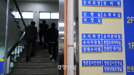 [단독]용산서, 10월 초에도 서울청에 ‘이태원 인파 우려’ 보고…“관련 보고 다수” [이태원 핼러윈 참사]