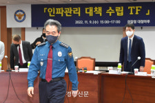 대통령 질타 이틀 만에 ‘경찰 대혁신 TF’ 구성···경찰청장 “절박한 위기감”