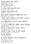 김종길의 다석 늙은이(老子) 읽기(65)길은 안방 아랫목