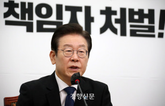 이재명 “얼마나 더 죽어야 바뀌나” 안전문제 연일 강조
