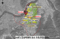아파트 재건축 현장에서 근초고왕의 한성백제 도시 흔적이 켜켜이 드러났다[이기환의 흔적의 역사]