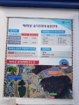 ‘안전클립 빠진 지뢰’ 30년간 전시···옮기다 터져 장병 2명 중상