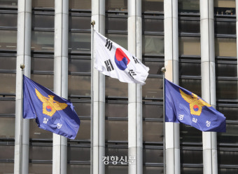 대통령실 경비 경찰관, ‘음주운전’ 혐의 검찰 송치
