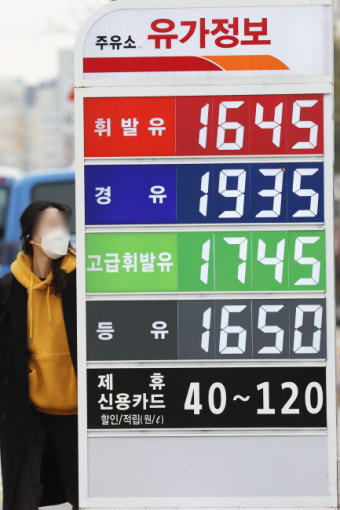 경유 가격 2천원대