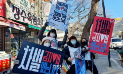 학교내 괴롭힘으로 이어지는 ‘성소수자 아웃팅’…“윤 정부는 차별 양산하나”